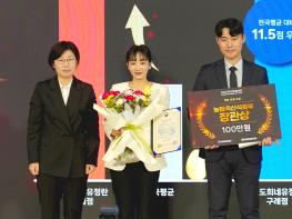 자연드림 도희네유정란, 농림축산식품부 장관 표창 수상  기사 이미지