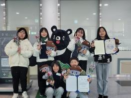 광의초 ‘반달가슴곰 그림그리기대회’ "대상, 최우수상, 우수상" 수상 기사 이미지