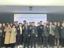 전남도, 지역 활성화위해 신규 산업단지 후보지 발굴 나서 기사 이미지