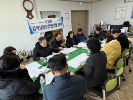 토지면 지역사회보장협의체, 25년 1차 정기회의 개최 기사 이미지