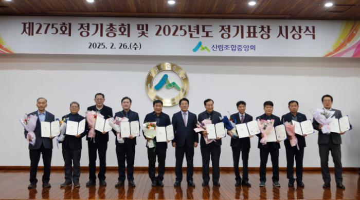 구례군산림조합, 경영성과·상호금융 활성화 '2관왕' 쾌거 기사 이미지