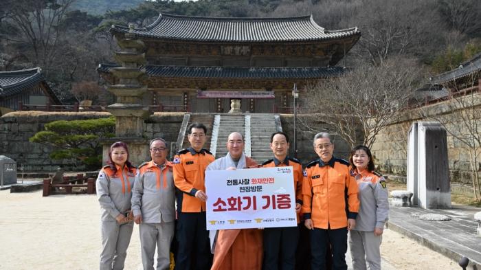 구례 소방서, 봄철 산림화재 대비 태세 강화 활동 박차 기사 이미지