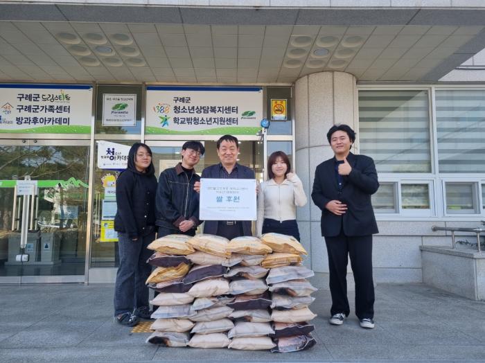 화엄사, 구례군청소년상담복지·학교밖청소년지원센터에 쌀 30포대 후원 기사 이미지