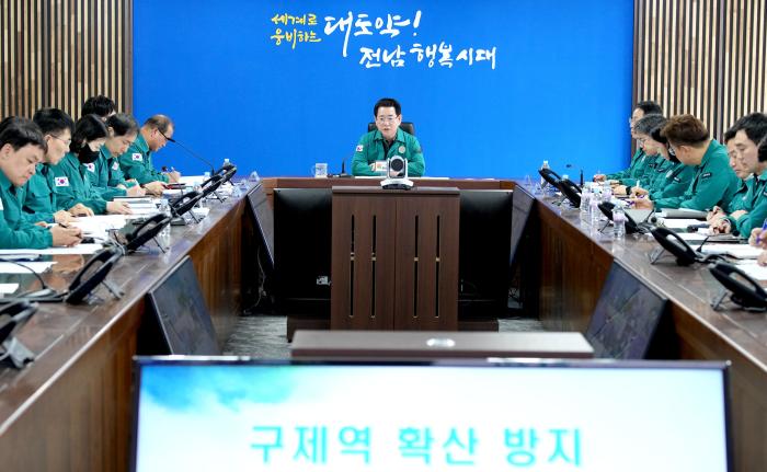 김영록 지사, 구제역 체계적 차단 대응 강조  기사 이미지