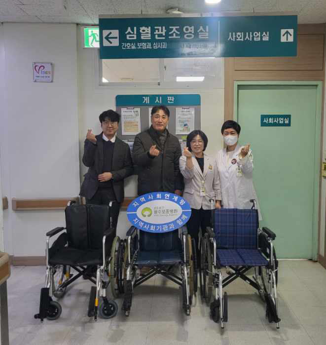 ㈜휴먼메디칼, 장애인의 삶의 질 향상을 위해 홈케어 의료기기 안내 기사 이미지
