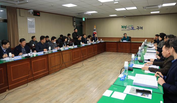 구례군, 군수와 함께하는 구들장 대화.  "처리계획 보고회" 개최  기사 이미지