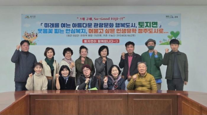 토지면, 주민자치센터 프로그램 강사와 소통 간담회 개최 기사 이미지