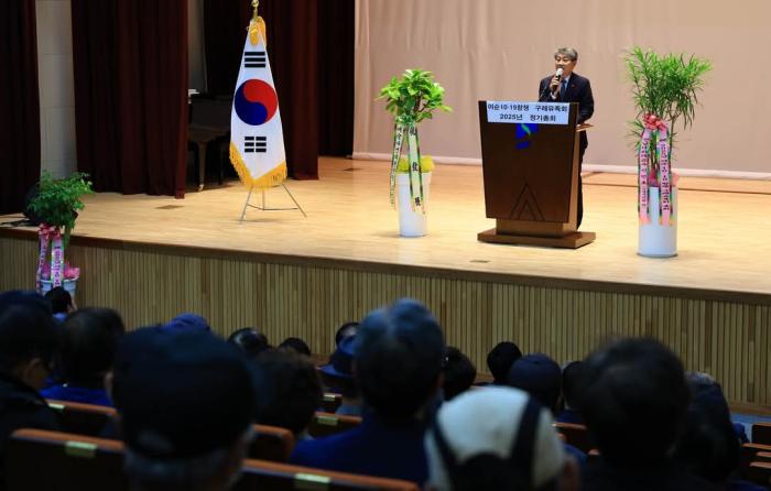 여순 10·19사건 구례유족회 총회 개최 기사 이미지