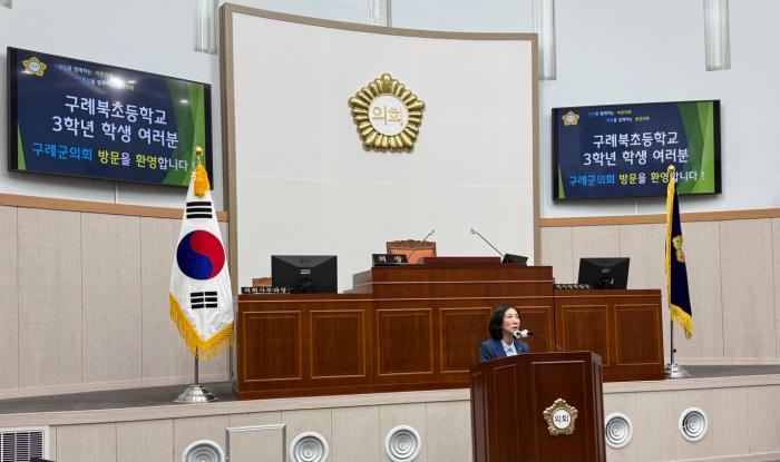 구례군의회, 구례북초 3학년 학생들 공공기관 탐방 체험학습 진행 기사 이미지