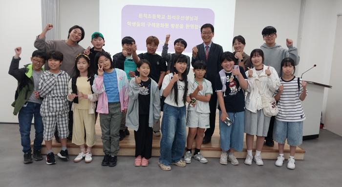 구례문화원, 문척 초등학교 학생 15명 방문 기사 이미지
