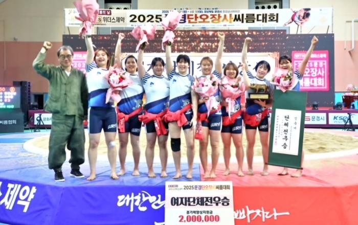 구례군청 씨름단, 엄하진 선수 국화급 우승, 단체전 우승 기사 이미지