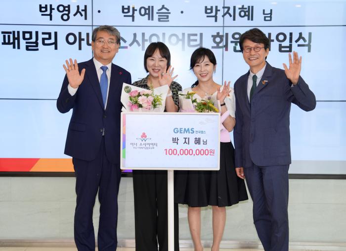 ㈜한국젬스 박지혜 본부장, 구례군 아너소아이어티 회원 가입 기사 이미지