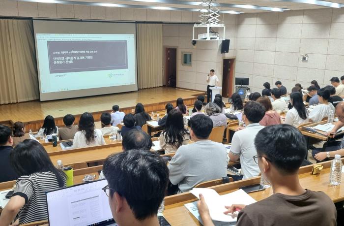 전남교육청, 고교 성취평가제 안착 지원 본격화  기사 이미지