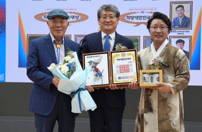 구례군, 2025년 희망대한민국 대상 수상 기사 이미지