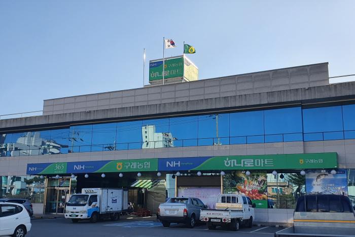 구례농협, “8월 27일 조합장 보궐선거 치루기로 결정”  기사 이미지