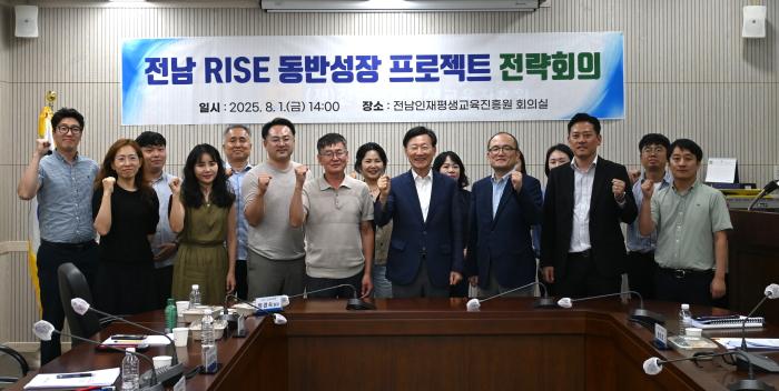 전남 RISE센터, 대학·시군과 지역 문제 해결 맞손  기사 이미지