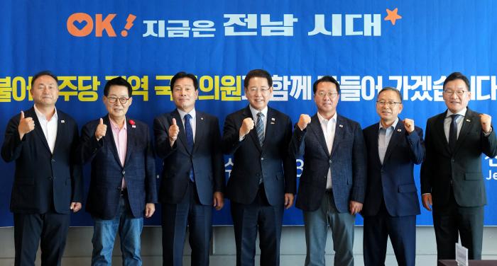 김영록 지사, 더불어민주당 전남도당과 예산정책협의회 열어 기사 이미지