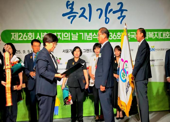 구례군 지역사회보장대표협의체 대통령 표창 수상  기사 이미지