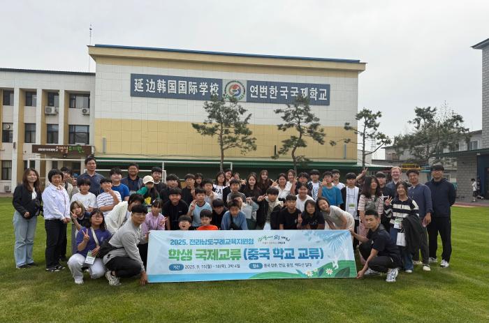 구례교육지원청, 세계와 소통하는 학생 국제교류 운영 기사 이미지