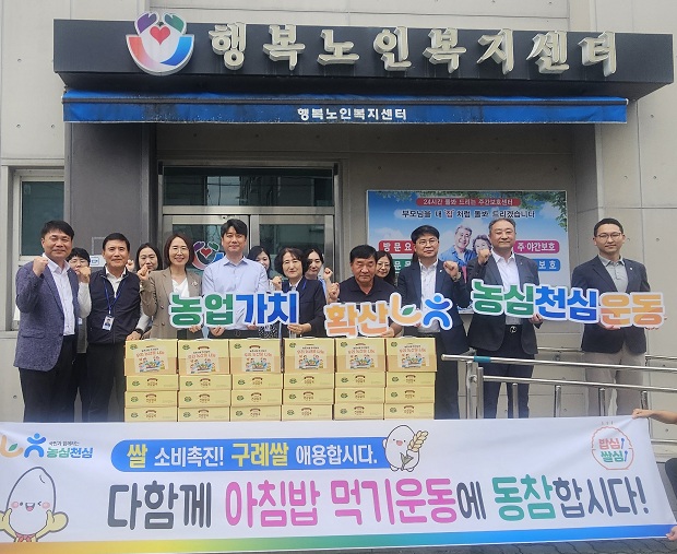  농협구례군지부, "농촌사랑 추석맞이 우리농산물 나눔’ 실시 기사 이미지