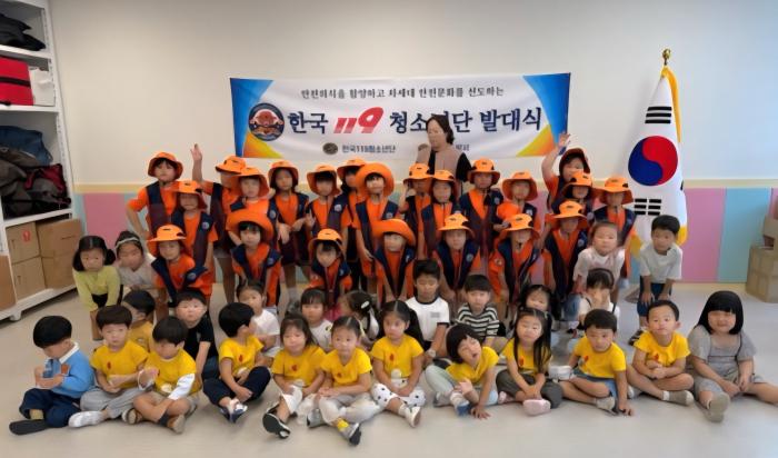 구례소방서, 2025년 한국119청소년단 발대식’개최   기사 이미지