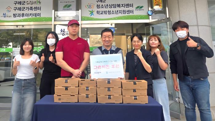 교촌치킨 구례점, 학교밖청소년을 위한 교촌치킨 후원 기사 이미지