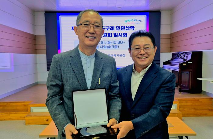 "전라남도 구례 민관산학 교육협력위원회" 한장원위원장, 감사패 받아 기사 이미지