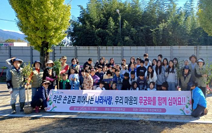  "내고장 보훈을 담고, 함께 자라요" 구례군, 호국정신 함양사업 추진  기사 이미지