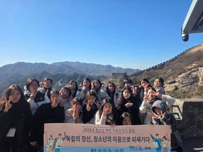 구례군, “2025년 청소년 해외 유적지 탐방”실시 기사 이미지