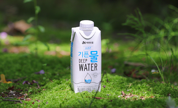 지리산 기픈물의 비전과 계획 설명회 개최 안내 기사 이미지