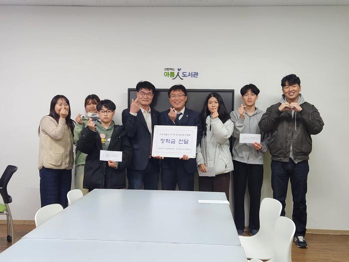  구례군청소년상담복지센터,  광주지방변호사회 순천지회 후원으로 청소년들에게 따뜻한 손길 기사 이미지