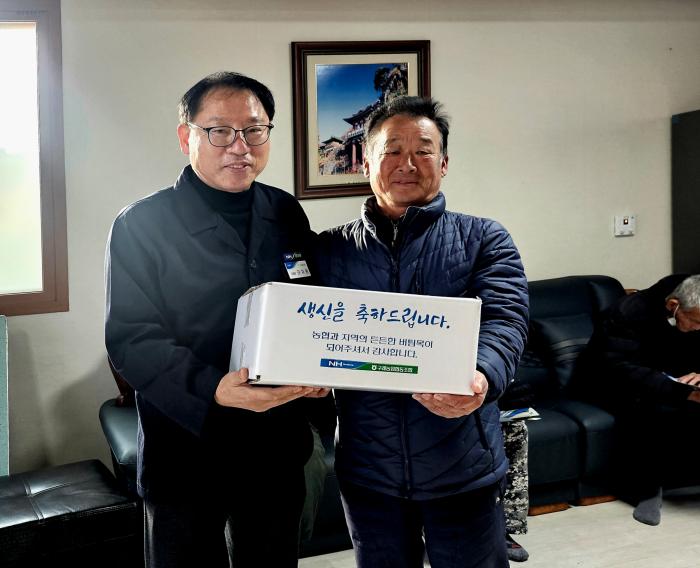 구례농협, 조합원 생일 챙기기 복지사업 실시! 기사 이미지