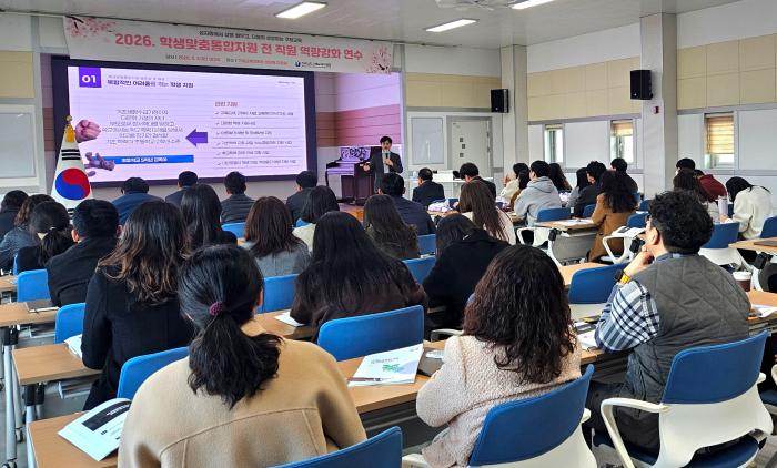 구례교육지원청, 학생맞춤통합지원 정착 위한 전 직원 연수 실시 기사 이미지