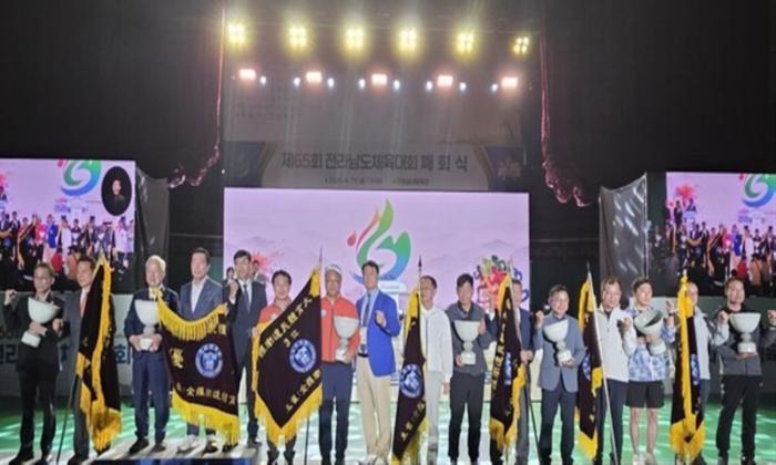 구례군에서 개최된 ‘제65회 전라남도체육대회’ 성료