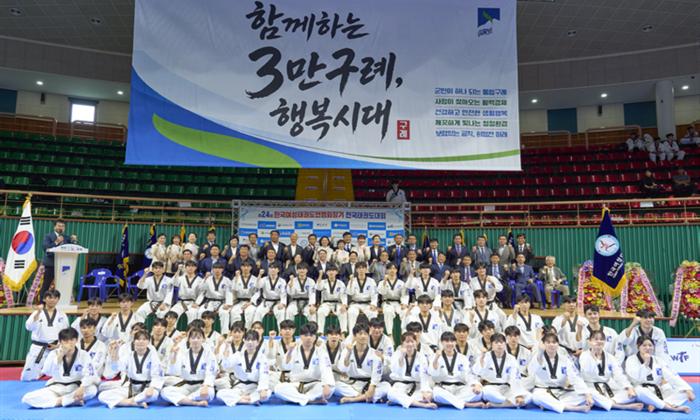 "제24회 한국여성태권도연맹회장기 전국태권도대회" 구례에서 개막