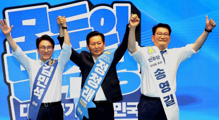 민주당 전당대회 충청…  당원투표 결과, 김 45.06%, 정 44.61%, 송 10.34%