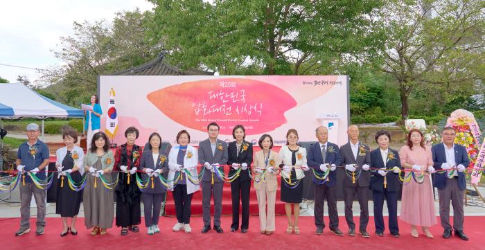 구례군, 제25회 대한민국압화대전 시상식 성료