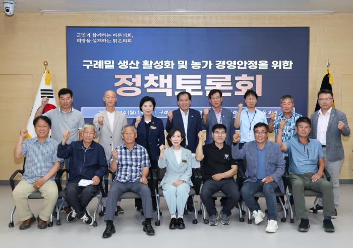 구례군의회 문승옥 의장, 구례밀 생산 활성화 및 농가 경영안정을 위한 정책토론회 개최
