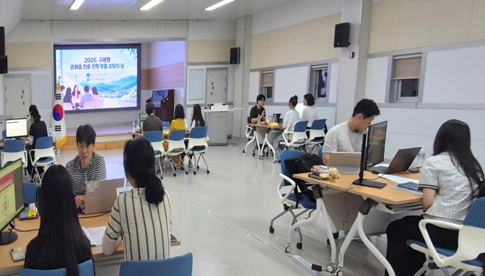 구례교육지원청, 「2026. 온마을 진로·진학 맞춤상담의 날」 운영 