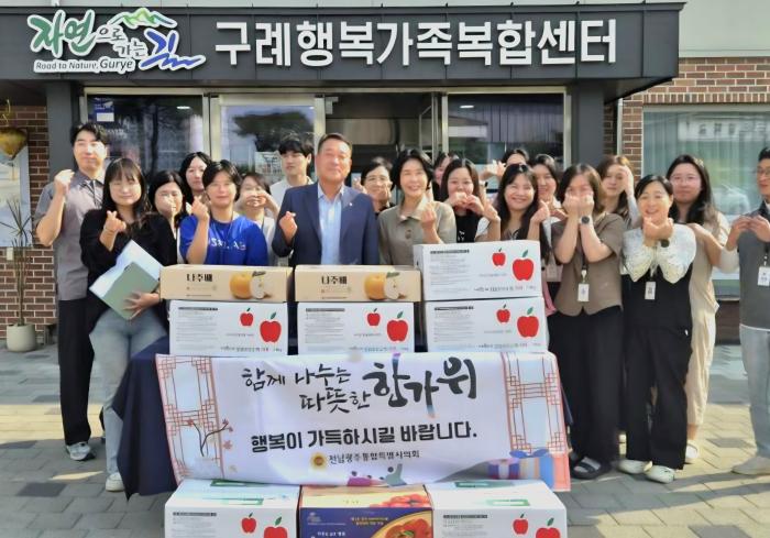 김송식 전남광주통합특별시의원, 추석 맞이 구례군가족센터 위문품 전달, 격려