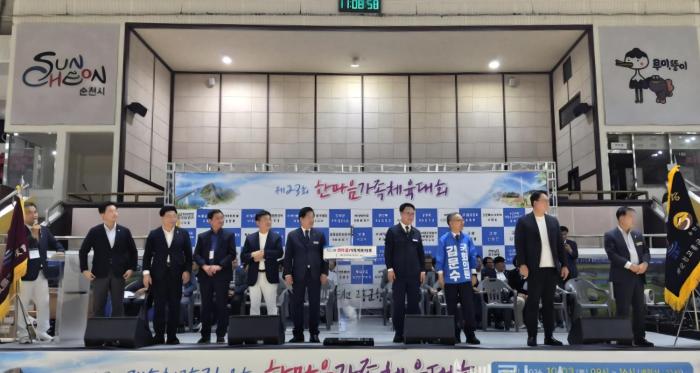 재순천고흥군향우회, 제23회 한마음 가족체육대회 성황… 향우·가족 화합 다져