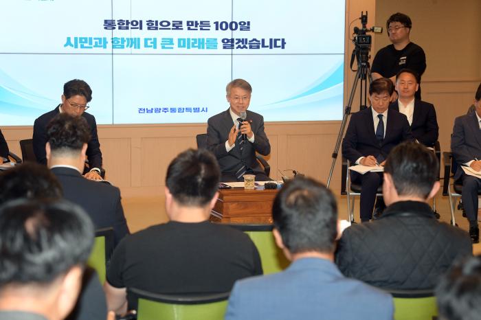 전남광주통합특별시 출범 100일 기자회견